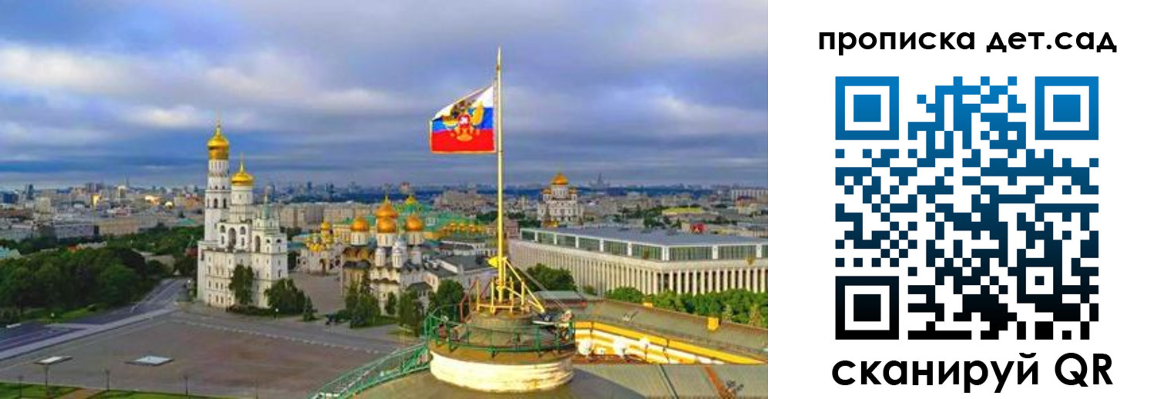 временная регистрация гарантия в Гагарине